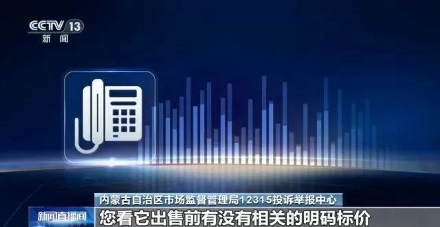 百元集采药在药店卖3960元 价差悬殊引关注